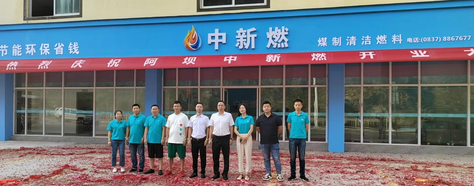 阿坝州运营商签约现场