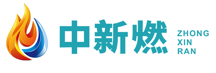中新燃